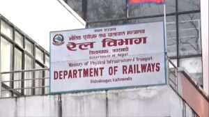 department of rail