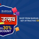 Dashain Offer bardan store