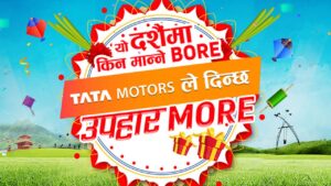 TATA Motors Dashain Scheme 1