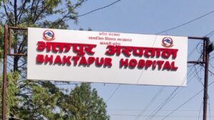 bhaktapur hospital