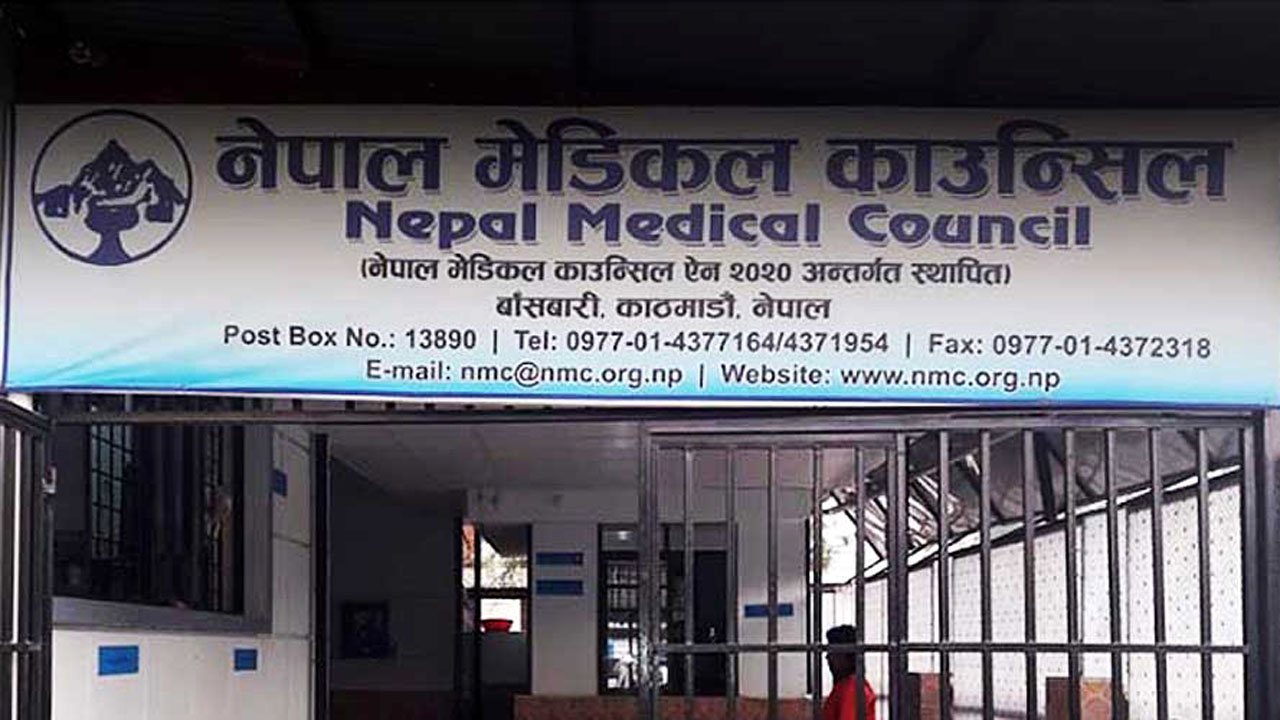 nepal medical council