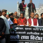 jsp protest bhairahawa