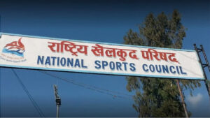 national sports council