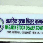stock dealer