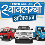 tata motors new offer