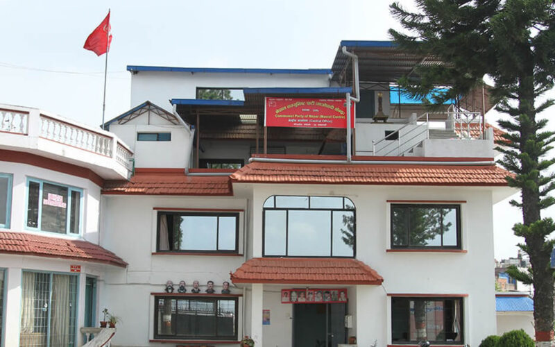 Maoist party office