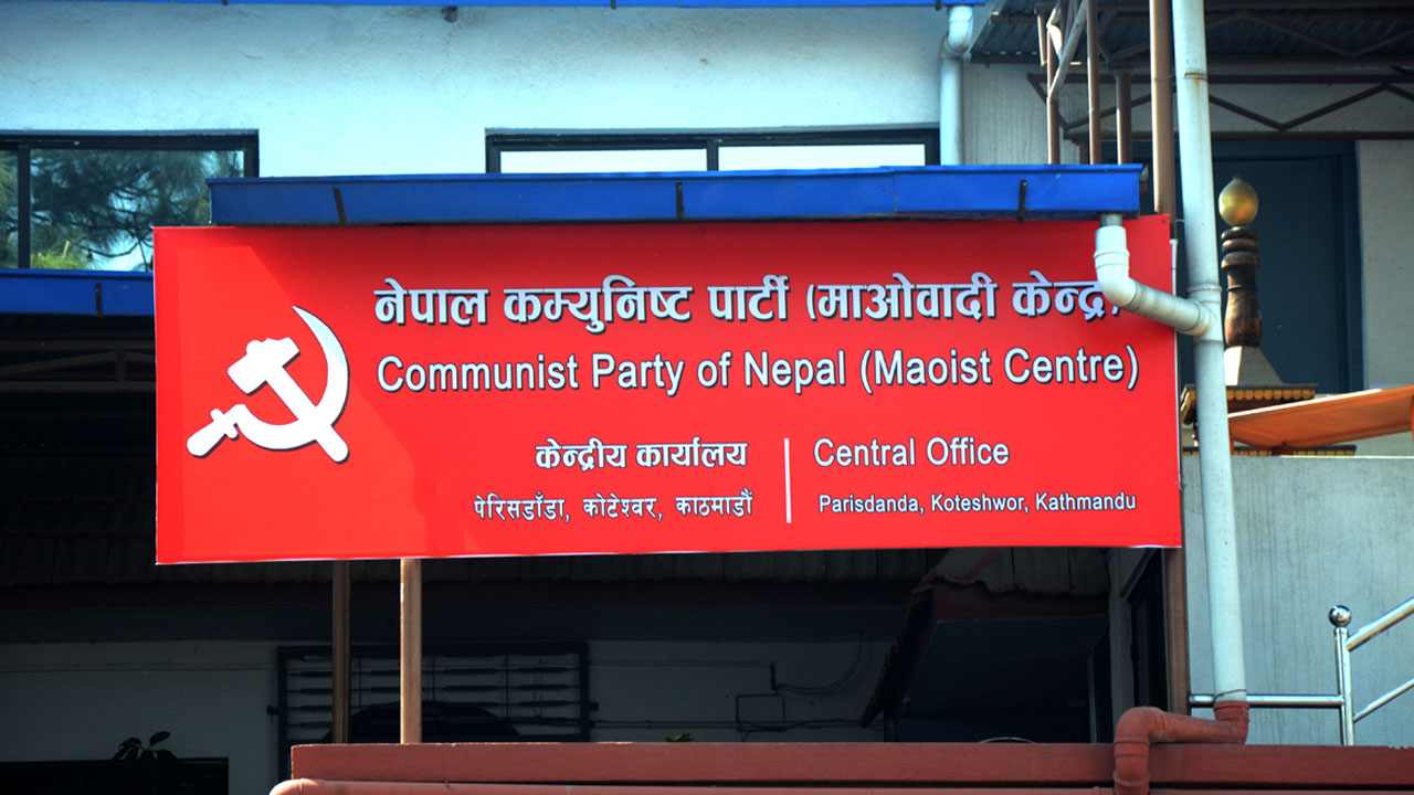 perish danda cpn maoist