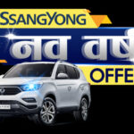 sangyong offer