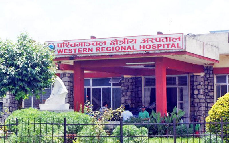 Western Regional Hospital