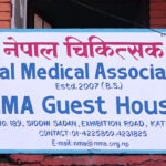 nepal medical association