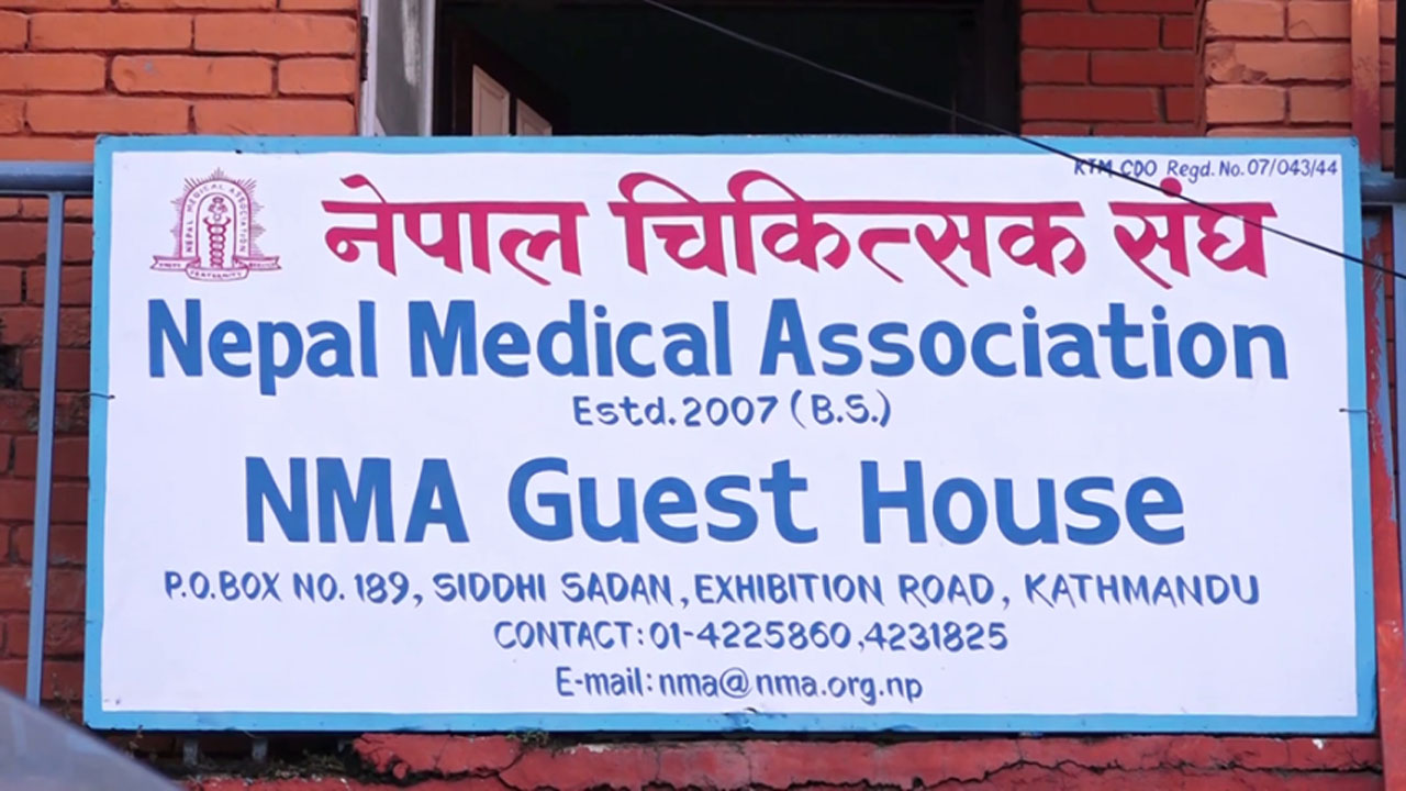 nepal medical association