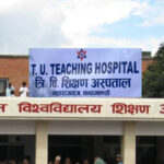 teaching hospital