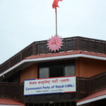 uml thaapathali office