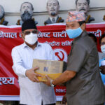 maoist party donation