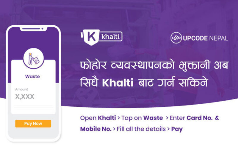pay from khalti