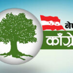 Nepali Congress NC Tree 1000x500 1
