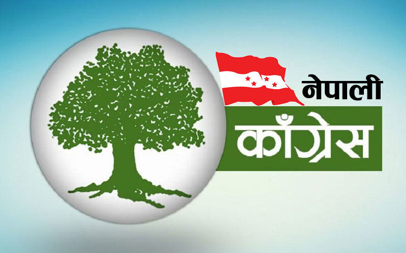 Nepali Congress NC Tree 1000x500 1